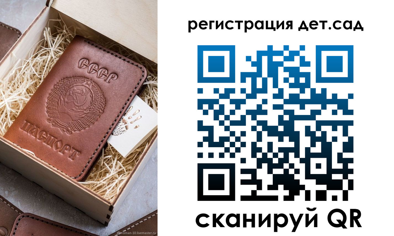 временная регистрация для школы в Ясногорске