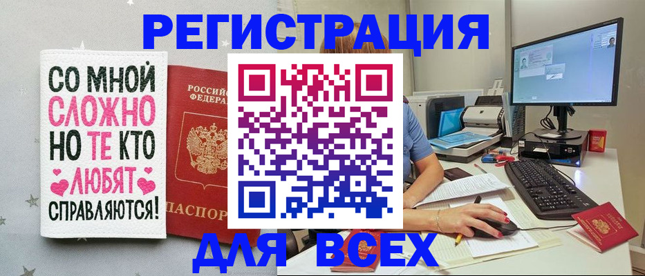 прописка в квартире в Ясногорске