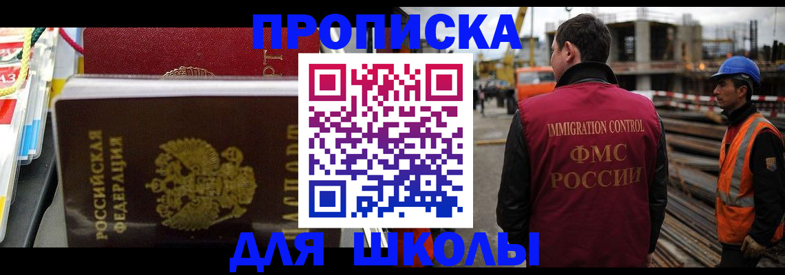 временная регистрация гарантия в Ясногорске