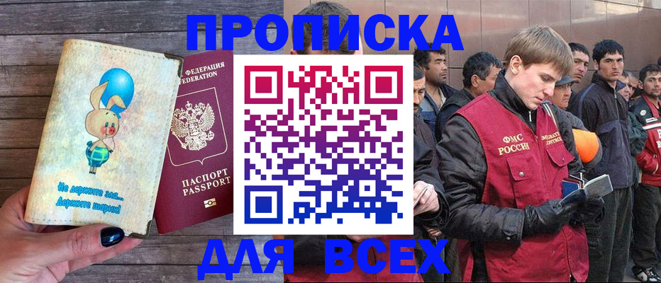 временная регистрация госуслуги в Ясногорске